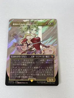 Mtg Ff Girl With Magical Powers Tina Surge Foil Japanese Borderless - Image 1