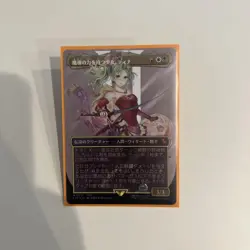 Mtg Ff Girl With Magical Powers Tina Surge Foil Japanese - Image 1