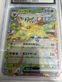 Leafeon ex 003/187 sv8a Terastal Festival Japanese Pokemon Card CGC 10 - Image 1