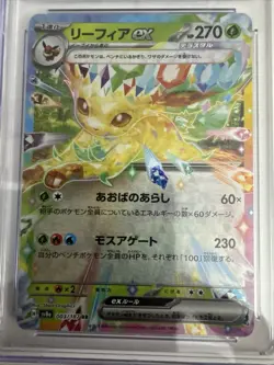 Leafeon ex 003/187 sv8a Terastal Festival Japanese Pokemon Card CGC 10 - Image 3