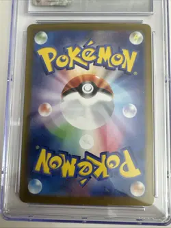Leafeon ex 003/187 sv8a Terastal Festival Japanese Pokemon Card CGC 10 - Image 5