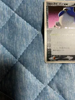 [LP]Rocket's Snorlax ex 062/084 Rocket Gang Strikes Back 2004 Japan Pokemon Card - Image 4