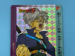 Dragon Ball Z PP Card 675 Super Trunks - Image 3