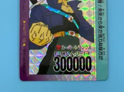 Dragon Ball Z PP Card 675 Super Trunks - Image 4