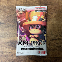 Sealed One Piece Card Saikyo Jump May 2025 Special Promo Pack Japanese Exclusive - Image 1