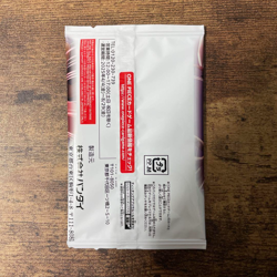 Sealed One Piece Card Saikyo Jump May 2025 Special Promo Pack Japanese Exclusive - Image 2