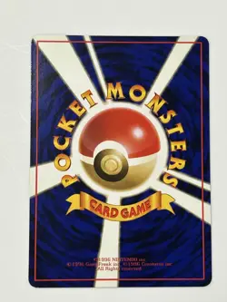 Pokemon Japanese Vending Series 3 (Green) Cubone No. 104 Glossy - Image 2