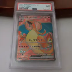 PSA 9 Charizard ex 185/165 SR SV2a Holo 151 2023 Pokemon Card Japanese #563 - Image 1