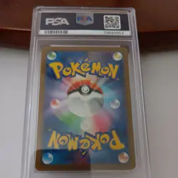 PSA 9 Charizard ex 185/165 SR SV2a Holo 151 2023 Pokemon Card Japanese #563 - Image 2
