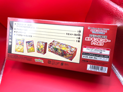 Pokemon Center Tohoku Special Box Japanese With Promo Card Pikachu SEALED - Image 2