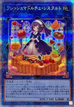Yugioh Card QCCP-JP154 Madolche Fresh Sistart | Quarter Century Secret Japanese - Image 1