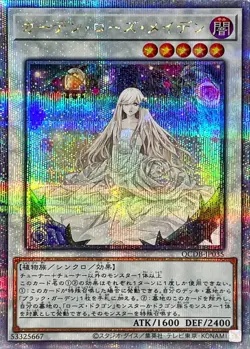 Yugioh Card QCDB-JP035 Garden Rose Maiden | Quarter Century Secret Japanese - Image 1
