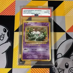 [PSA 10] Mew 051/087 Holo R Expansion Pack Pokemon Card Japanese Pristine MN - Image 1