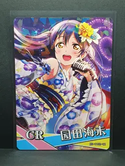 Goddess Story Anime Card - NS 11CR 12 - Sonoda Umi Love Live! - Image 1