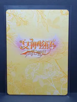 Goddess Story Anime Card - NS 11CR 12 - Sonoda Umi Love Live! - Image 2