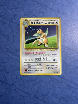 Nintendo Gameboy GB Pokemon Card Game box set with Dragonite Holo No.149 Promo - Image 2