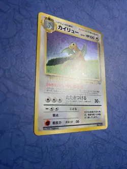 Nintendo Gameboy GB Pokemon Card Game box set with Dragonite Holo No.149 Promo - Image 3