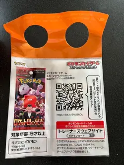 Team Rocket’s Sakaki (Giovanni) Promo Card 270/SV-P Pokemon Card Game x BOSS JP - Image 2