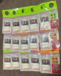 Team Rocket’s Sakaki (Giovanni) Promo Card 270/SV-P Pokemon Card Game x BOSS JP - Image 3