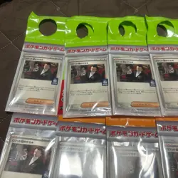 Team Rocket’s Sakaki (Giovanni) Promo Card 270/SV-P Pokemon Card Game x BOSS JP - Image 4