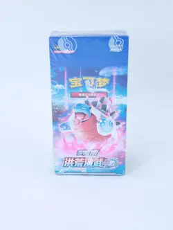 Pokemon TCG Simplified Chinese Sword&Shield 5.0 “JI” CS3bC Jumbo Booster Box New - Image 1