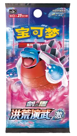 Pokemon TCG Simplified Chinese Sword&Shield 5.0 “JI” CS3bC Jumbo Booster Box New - Image 2