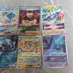 Pokemon TCG Massive Bundle Of Japanese Arts & Hit Cards - Mix Of Different Sets - Image 4