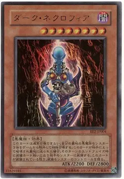 Yugioh Card BE02-JP004 Dark Necrofear | Ultra Japanese - Image 1