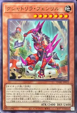 Yugioh Card DABL-JP012 Kashtira Fenrir | Rare Japanese - Image 1