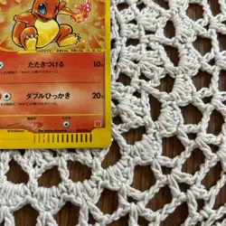 Pokemon Card Charmander McDonald's Promo e Series 004/018 Nintendo 2002 Limited - Image 4