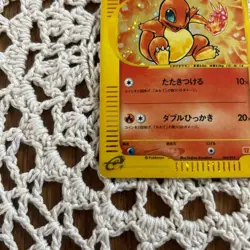 Pokemon Card Charmander McDonald's Promo e Series 004/018 Nintendo 2002 Limited - Image 5