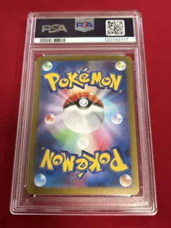 Pokemon Card PSA10 Lillie's Clefairy SV9 126/100 SAR 2025 Japanese - Image 2