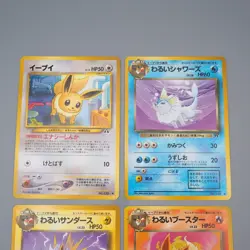 Pokemon Card Carddass Vaporeon Flareon Jolteon BANDAI Vintage EX Japanese q966 - Image 2