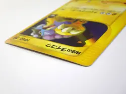 NM Rocket's Raikou 094/141 VS Series 1st Edition Holo Pokemon Card Japanese TCG - Image 5