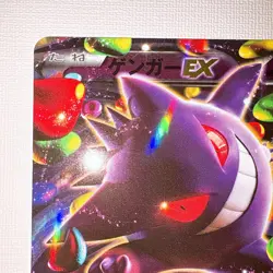 Pokemon Card Gengar EX 048/131 CP4 Premium Champion Pack Japanese 2016 - Image 2