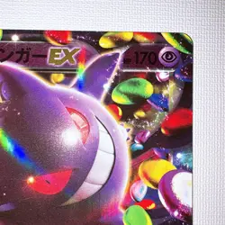 Pokemon Card Gengar EX 048/131 CP4 Premium Champion Pack Japanese 2016 - Image 5