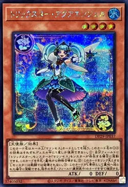 Yugioh Card DP29-JP037 Trickstar Aqua Angel | Secret Japanese - Image 1