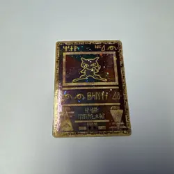 Ancient Mew Pokemon Card, Pokemon The Movie 2000 Promo, Excellent Shape - Image 1