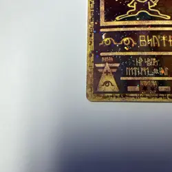 Ancient Mew Pokemon Card, Pokemon The Movie 2000 Promo, Excellent Shape - Image 2