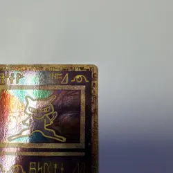 Ancient Mew Pokemon Card, Pokemon The Movie 2000 Promo, Excellent Shape - Image 4