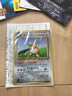 Pokemon Card GB GAME BOY Color Software Dragonite Promo Holo Nintendo 1998 Toy - Image 4