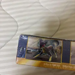 Pokemon Card Plasma Gale BW BW7 Booster Box Japanese Factory sealed 20 Packs - Image 5