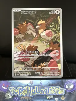 Pokemon Card Spearow AR 074/063 M1L Mega Brave Japanese NM - Image 1