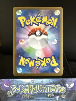 Pokemon Card Spearow AR 074/063 M1L Mega Brave Japanese NM - Image 2