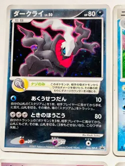 Holo Promo Lot 6 Pokemon Card Game Damaged Set Very Rare From Japan Nintendo F/S - Image 2