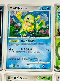 Holo Promo Lot 6 Pokemon Card Game Damaged Set Very Rare From Japan Nintendo F/S - Image 3