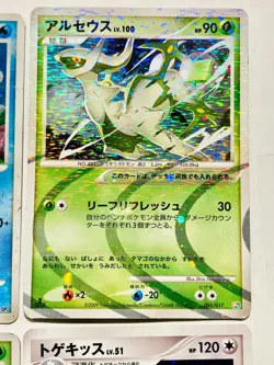 Holo Promo Lot 6 Pokemon Card Game Damaged Set Very Rare From Japan Nintendo F/S - Image 4
