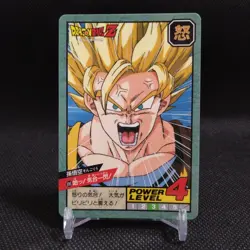 Son Goku Dragon Ball Carddass card Japanese Japan BANDAI No.690 #r337 - Image 1