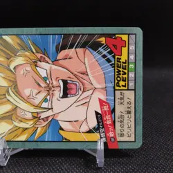 Son Goku Dragon Ball Carddass card Japanese Japan BANDAI No.690 #r337 - Image 4