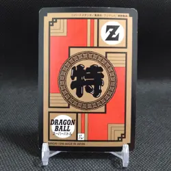 Son Goku Dragon Ball Carddass card Japanese Japan BANDAI No.690 #r337 - Image 5